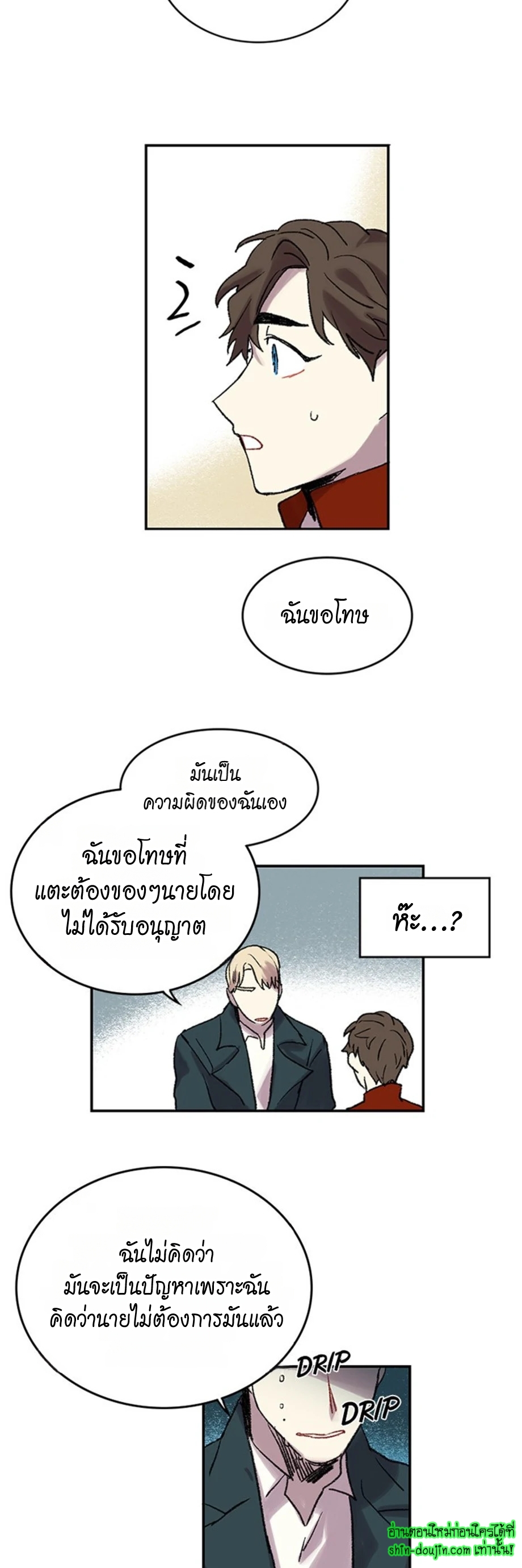 The smiling portrait EP 19